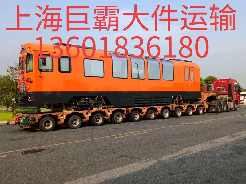 上海货运公司：物流行业的中坚力量