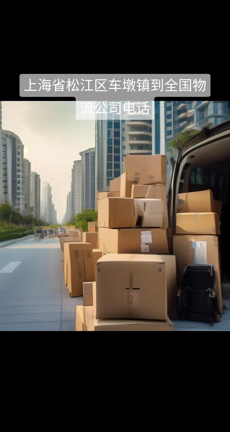 整车运输:绿色物流的新趋势